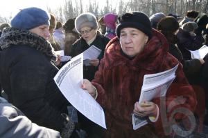 Белгородская область: новая волна протеста