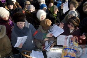 Белгородская область: новая волна протеста