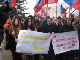 Братский народ в беде не оставим!
