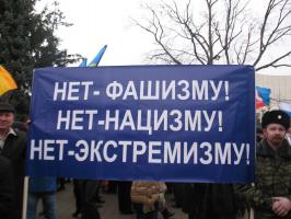 Братский народ в беде не оставим!