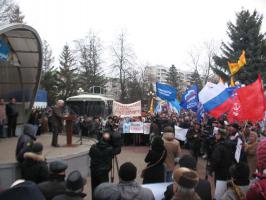Братский народ в беде не оставим!