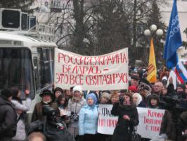Братский народ в беде не оставим!