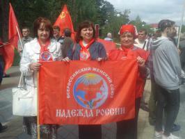 Белгородское региональное отделение ООД «ВЖС – Надежда России» приняло участие в митинге в защиту памятника В.И. Ленину в городе Шебекине