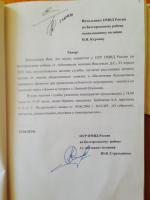 Лидера белгородских комсомольцев Анастасию Байбикову оштрафовали по формальному поводу