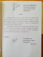 Лидера белгородских комсомольцев Анастасию Байбикову оштрафовали по формальному поводу