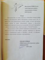 Лидера белгородских комсомольцев Анастасию Байбикову оштрафовали по формальному поводу