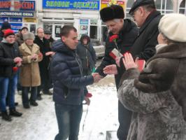21 января белгородцы почтили память В.И. Ленина