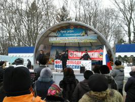Коммунисты провели антифашистское шествие и митинг в поддержку Новороссии