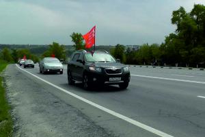 БЕЛГОРОДСКАЯ ОБЛАСТЬ : СОСТОЯЛИСЬ КОММУНИСТИЧЕСКИЕ АВТОПРОБЕГИ ПО РАЙОНАМ ОБЛАСТИ