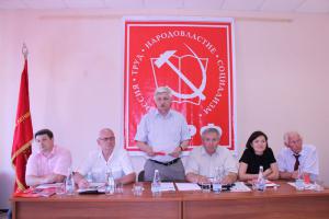 СОСТОЯЛАСЬ ОБЛАСТНАЯ КОНФЕРЕНЦИЯ КПРФ