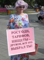 Коммунисты Белгорода и их сторонники провели митинг против антисоциального курса властей