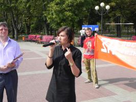 Коммунисты Белгорода и их сторонники провели митинг против антисоциального курса властей