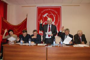 ПЛЕНУМ КОМИТЕТА БРО КПРФ