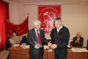 ПЛЕНУМ КОМИТЕТА БРО КПРФ