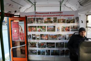 Комсомольцы Белгорода поздравили жителей города, организовав «праздничный троллейбус»
