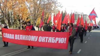 В Белгороде отметили День Великого Октября
