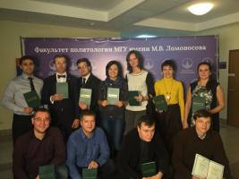 Секретарь Белгородского обкома КПРФ Анастасия Байбикова прошла курсы повышения квалификации в МГУ