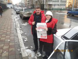 Первичка «Авангард» проводит раздачу партийной газеты