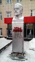 День памяти В.И. Ленина, Старый Оскол