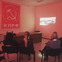Белгородскиме комсомольцы провели встречу киноклуба.