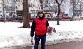 Комсомольцы провели акцию