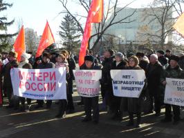Белгородцы требуют: если власть не хочет менять антисоциальный курс, так надо сменить саму власть