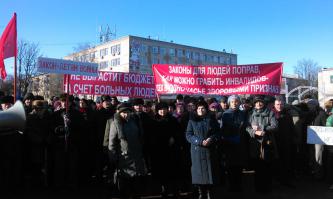 Митинг в Губкине