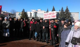 Митинг в Губкине