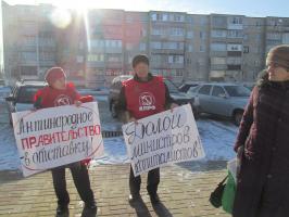 Пикет в Волоконовке