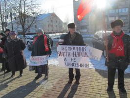 Пикет в Волоконовке