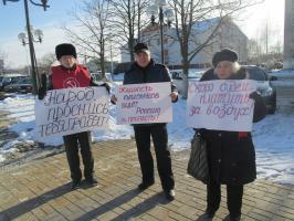 Пикет в Волоконовке