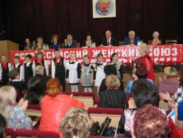 4 марта 2016 года состоялся форум, посвященный 20-летию ООД «ВЖС- Надежда России»