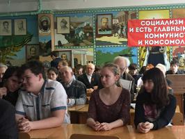 В Белгородской области прошла молодёжная научно-теоретическая конференция «Судьбы социализма в России», посвящённая 100-летию Великой Социалистической Революции.
