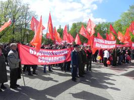 Белгородские коммунисты отметили праздник Первомая демонстрацией и митингом