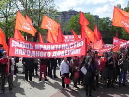 Белгородские коммунисты отметили праздник Первомая демонстрацией и митингом