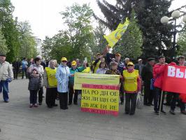 Белгородские коммунисты отметили праздник Первомая демонстрацией и митингом