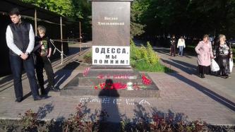 02.05.14. МЫ ПОМНИМ