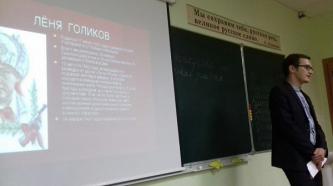 Салют, пионерия!