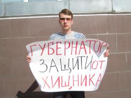Белгородские коммунисты выступили в защиту фермеров