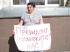 Белгородские коммунисты выступили в защиту фермеров