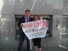 Белгородские коммунисты выступили в защиту фермеров