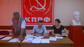 19 июня в Белгороде прошёл районный пленум КПРФ, тема которого напрямую касалась предстоящих сентябрьских выборов в Государственную Думу