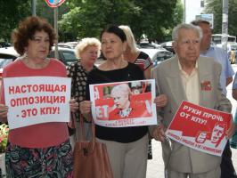 В Харькове прошла акция протеста против ареста лидера харьковских коммунистов Аллы Александровской