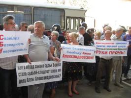 В Харькове прошла акция протеста против ареста лидера харьковских коммунистов Аллы Александровской