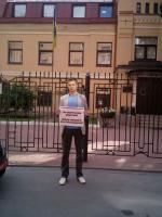 Комсомольцы вышли на пикеты к генконсульствам Украины в России с требованиями освободить коммунистку Аллу Александровскую