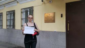 Комсомольцы вышли на пикеты к генконсульствам Украины в России с требованиями освободить коммунистку Аллу Александровскую