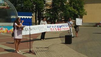 Белгородцы провели митинг за продовольственную безопасность