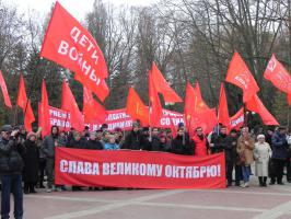 Белгородские коммунисты отметили День Великой Октябрьской социалистической революции