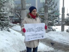 Комсомольцы вышли на улицы города против фальсификации выборов