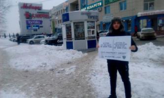Комсомольцы вышли на улицы города против фальсификации выборов